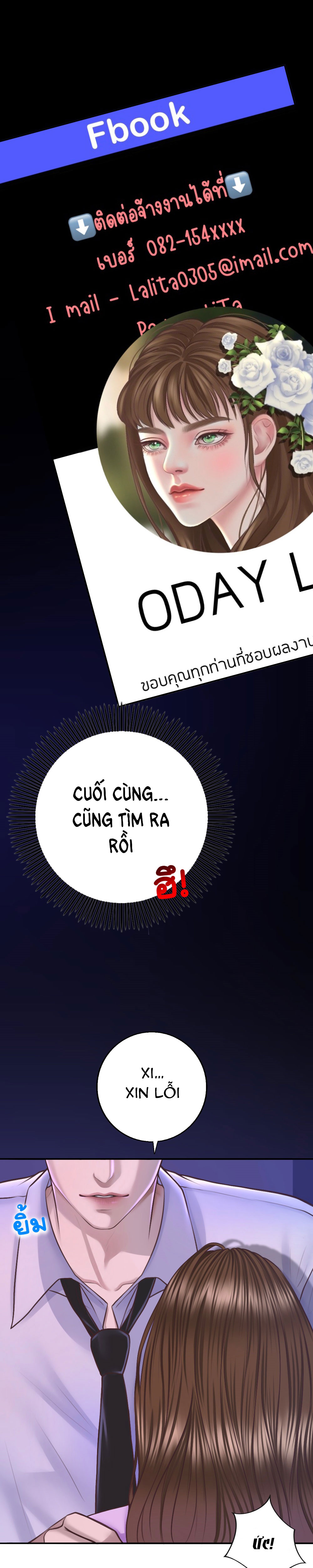 [18+] hãy cẩn thận khi sử dụng từ ''bạn'' sai người chapter 14.1 12