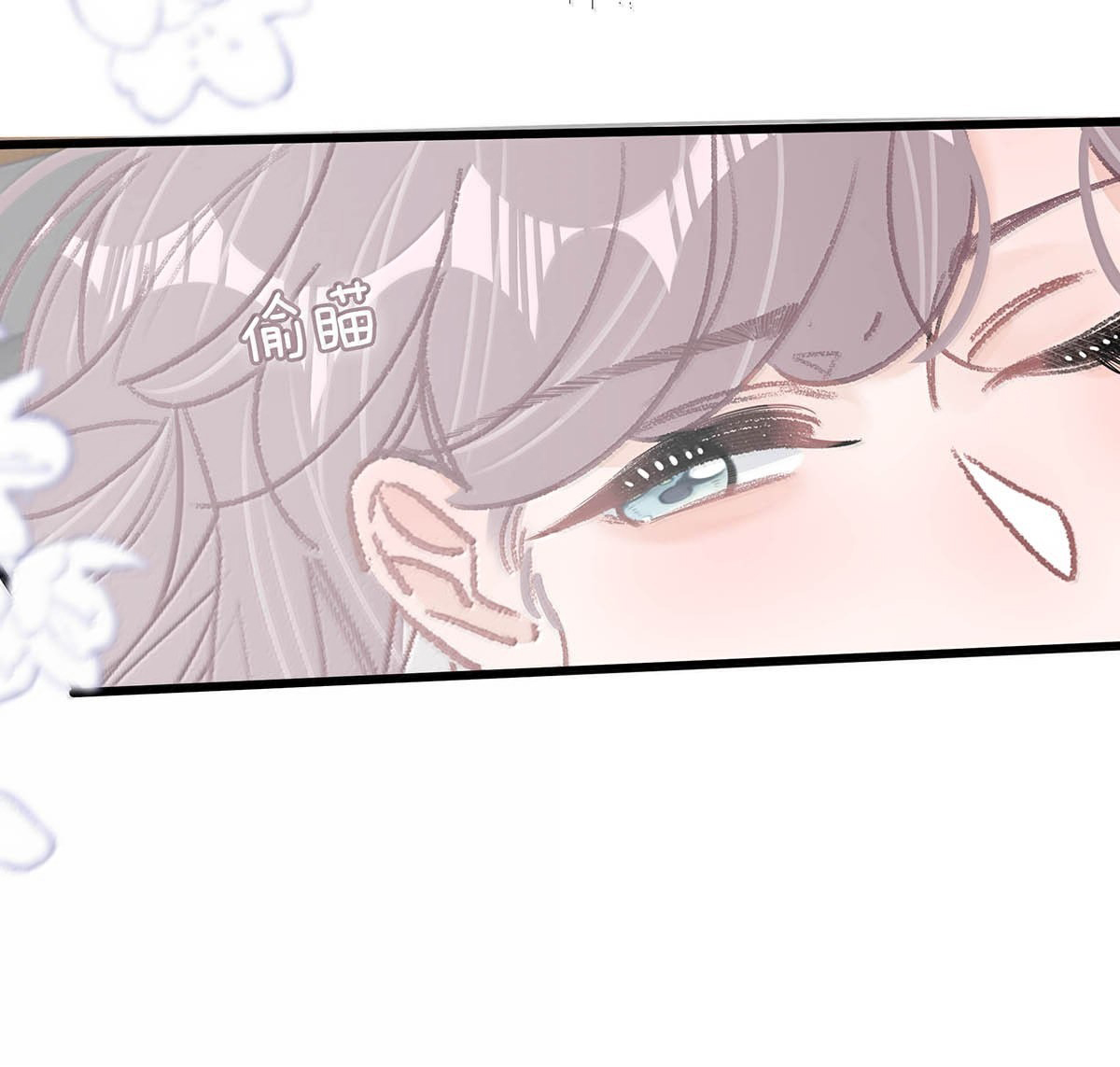 bị mẹ kế là ảnh hậu cưỡng ép yêu trong show thực tế chapter 35 21