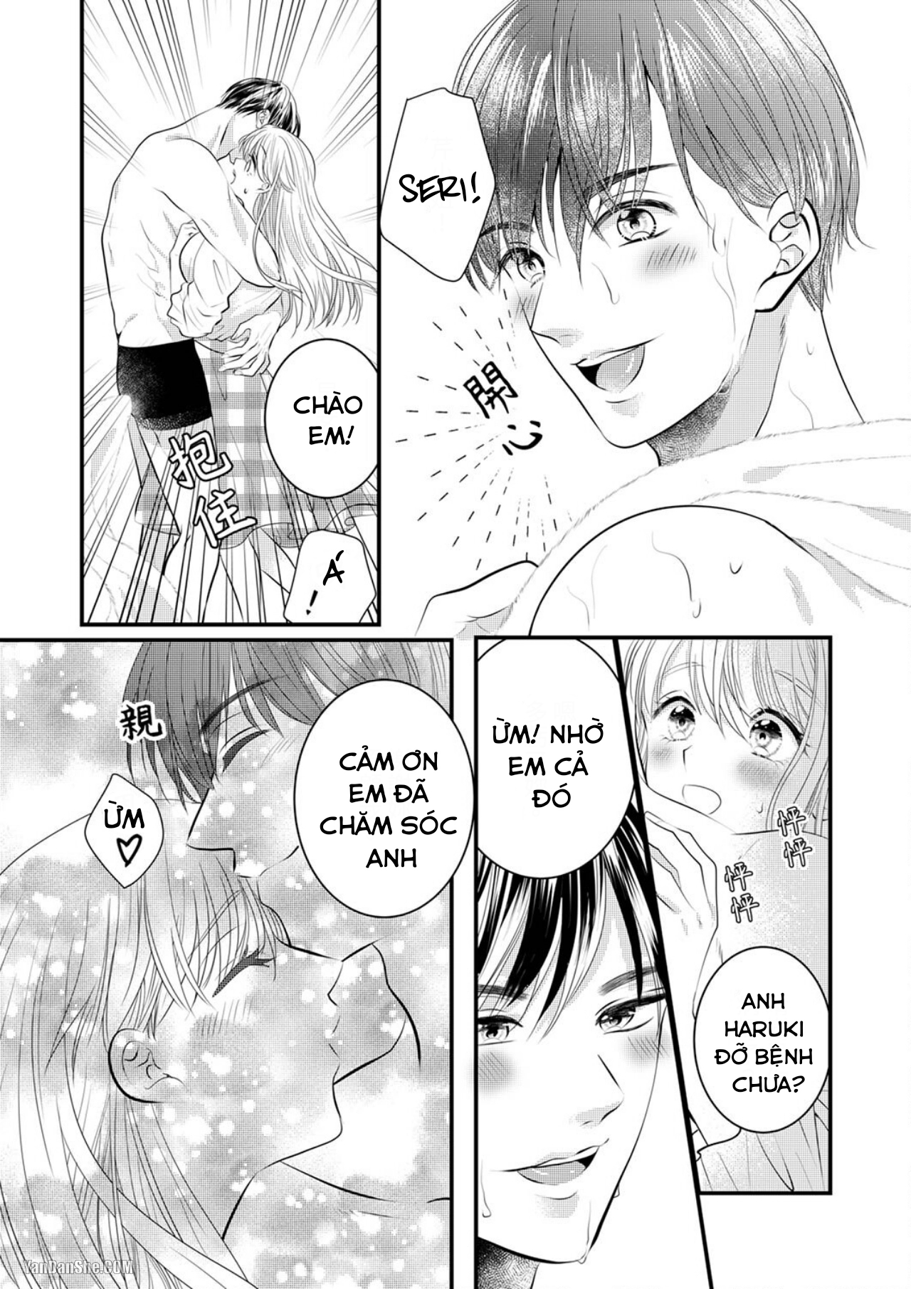Vuốt Ve Da Thịt Của Người Yêu Mới Ngọt Ngào chapter 8.2 - Trang 2