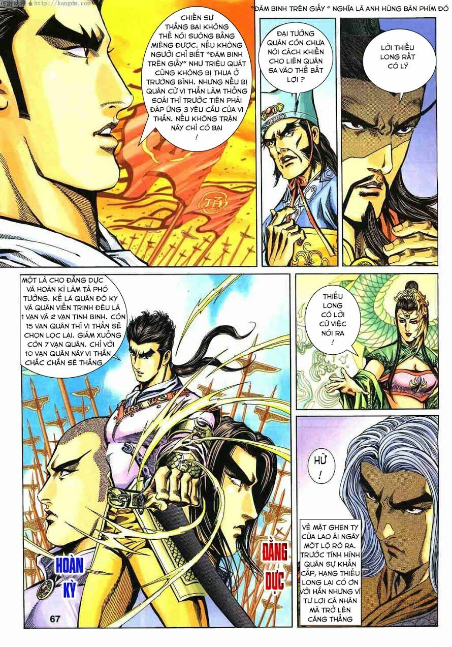 tầm tần ký chapter 121 7