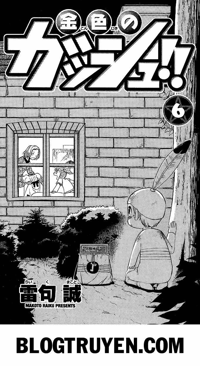 konjiki no gash!! chapter 49 4