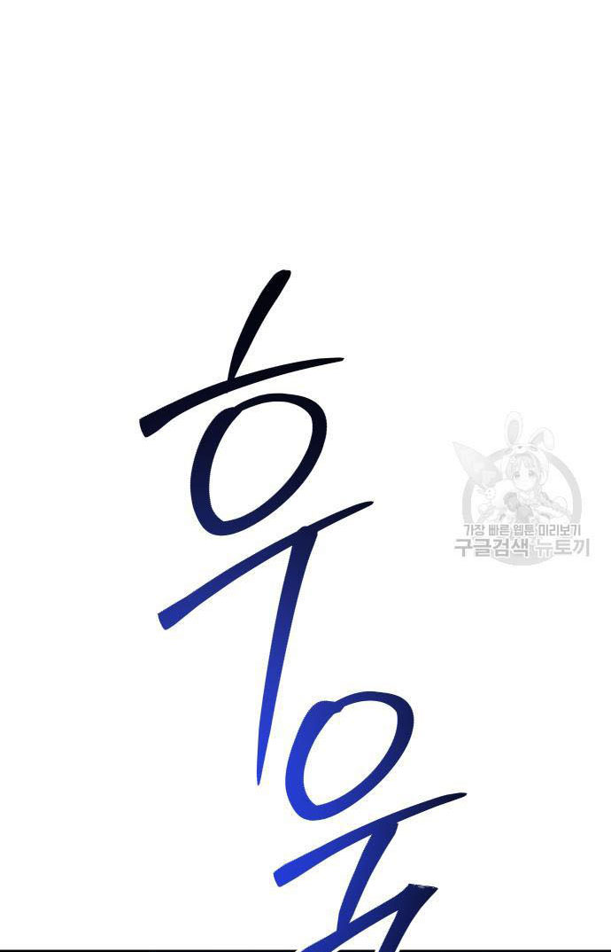 tôi muốn trở thành cô ấy dù chỉ là một ngày chapter 175.1 21