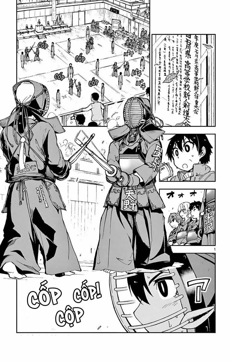 amano megumi wa suki darake! chapter 54 1