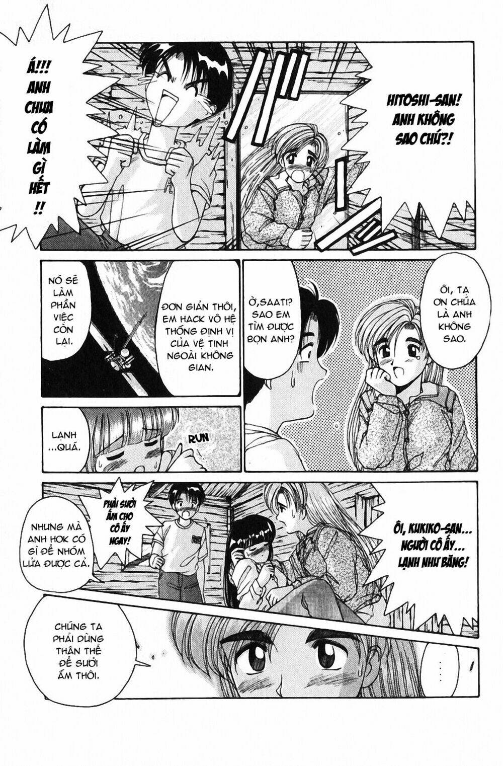 ai ga tomaranai! chapter 24 28