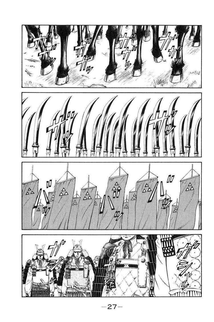 sơn tặc seyu chapter 32 31