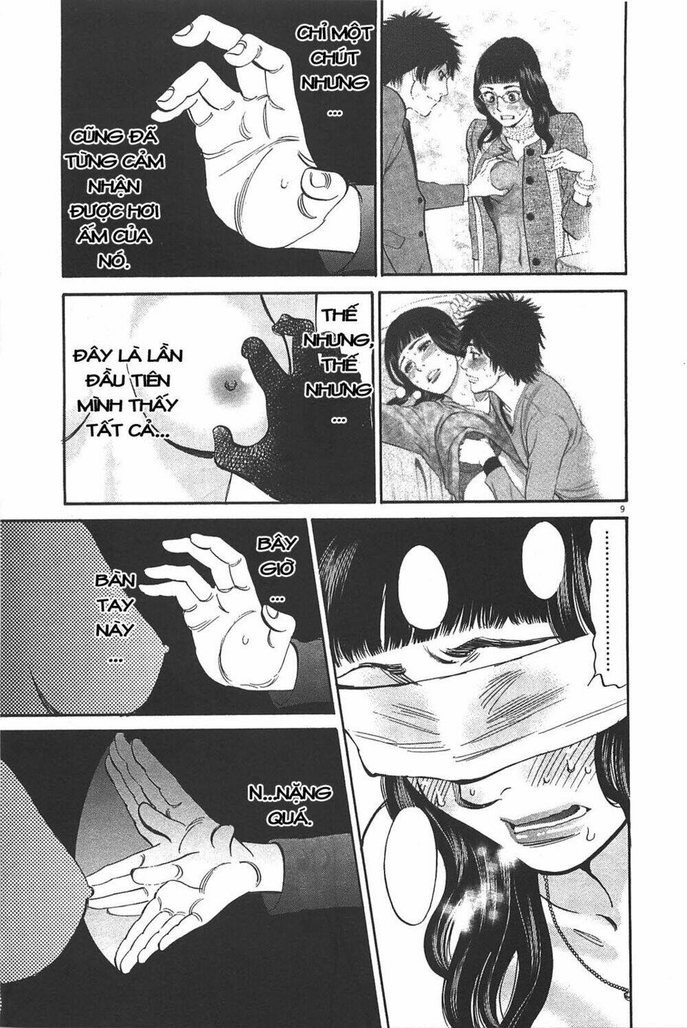 kono s wo mi yo chapter 71 9