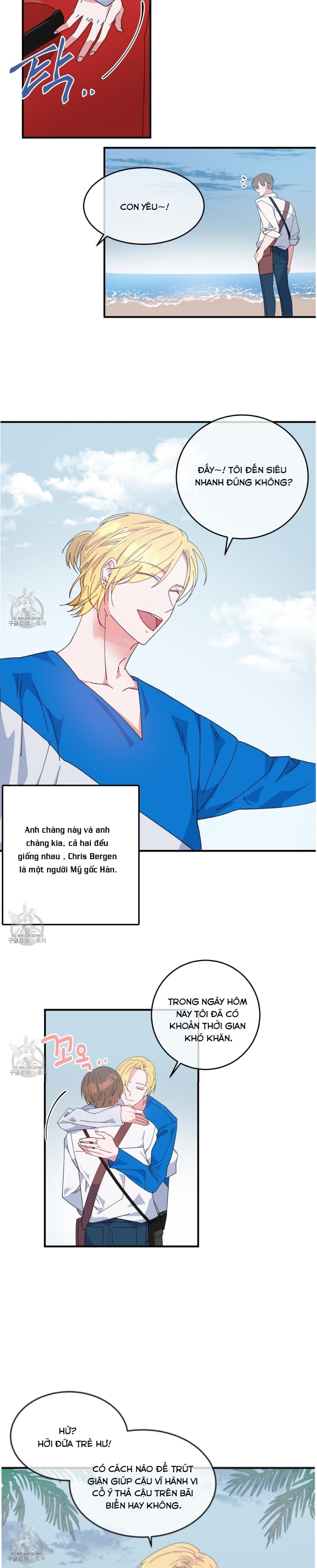 mayday mayday mayday chapter 2.1 4