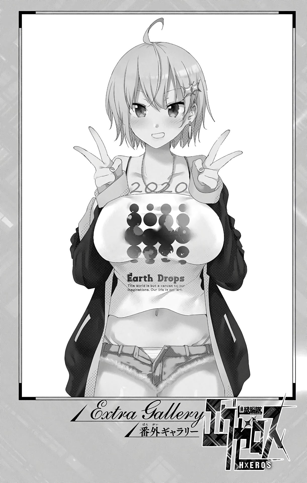 dokyuu hentai hxeros chapter 39 45