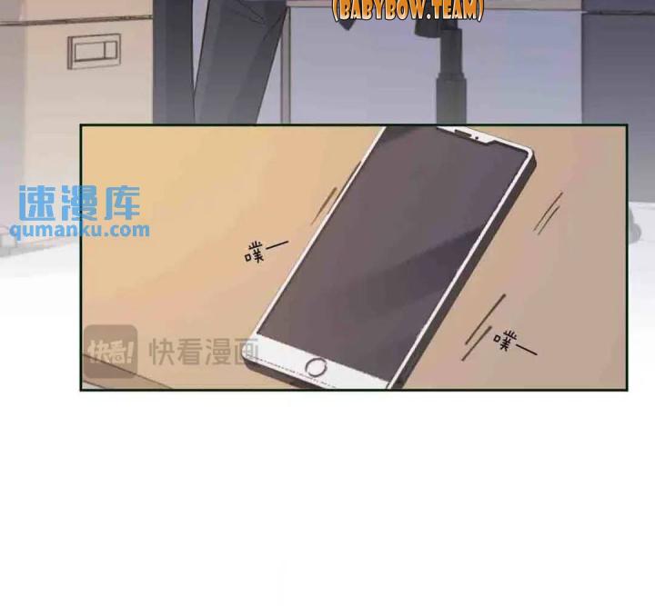 sau đêm ly hôn chapter 21 24