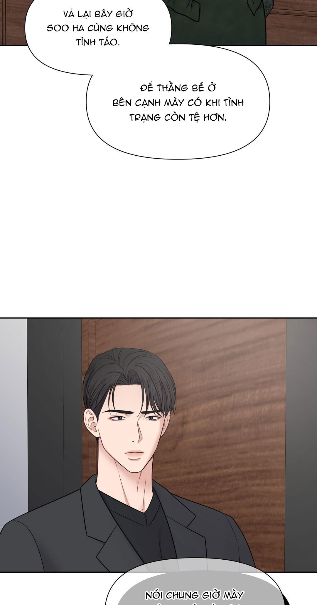 macguffin chapter 23 5