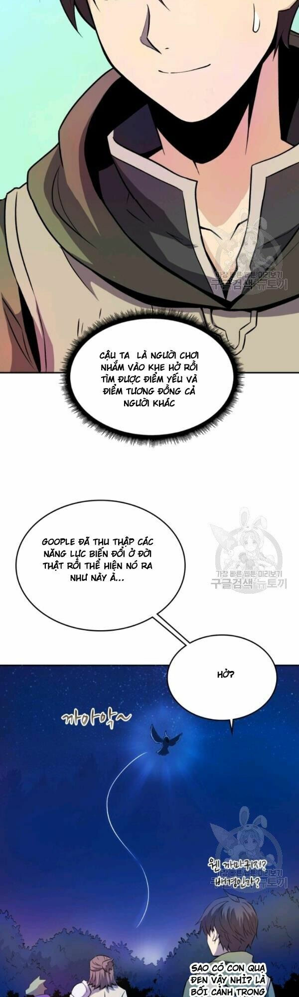 arcane sniper chapter 12 11