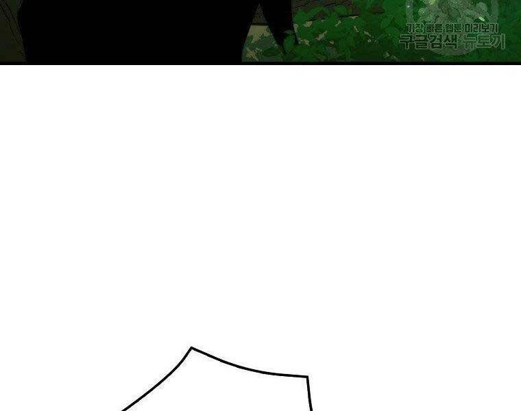 tôi thăng cấp trong lúc ngủ chapter 31 62