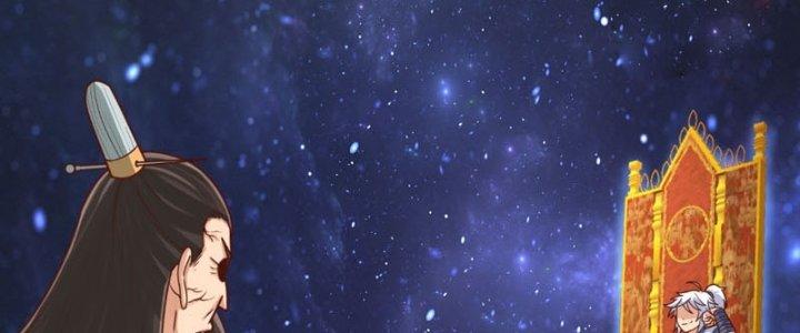 bảo vật rơi xuống đều thành muội tử chapter 9 129