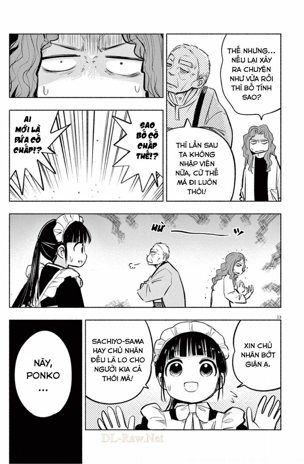 ponkotsu ponko chapter 66 15