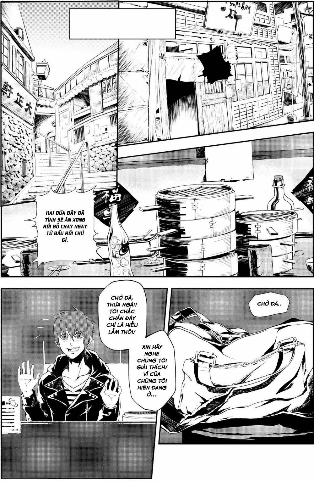 player (yang xiao hua) chapter 3 5