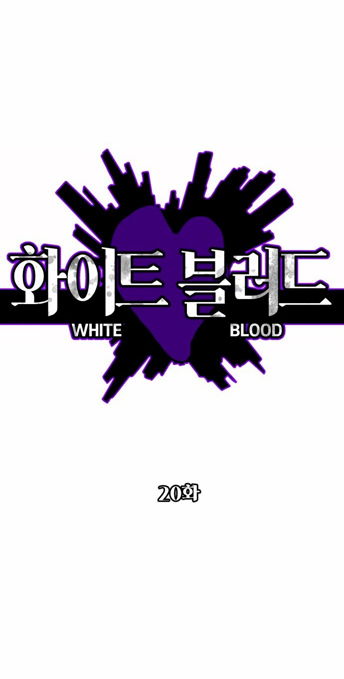 bạch huyết - white blood chapter 20 24