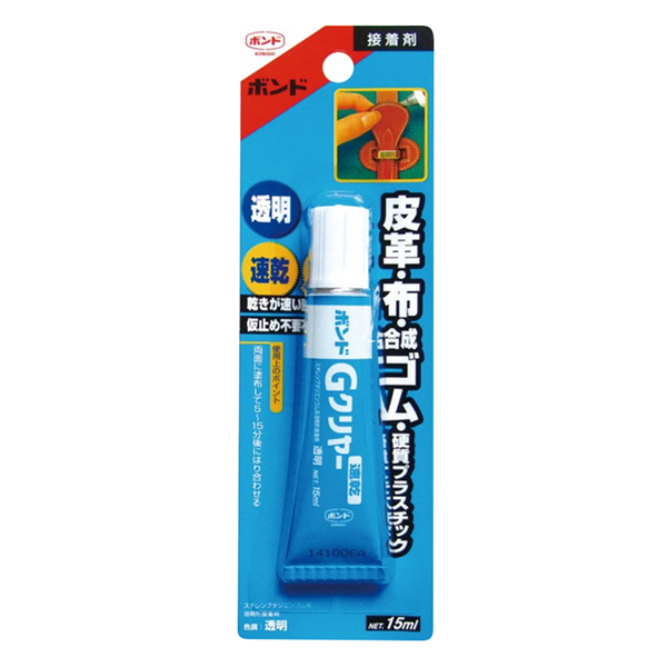 Keo Dán Đồ Da - Nội Địa Nhật Bản