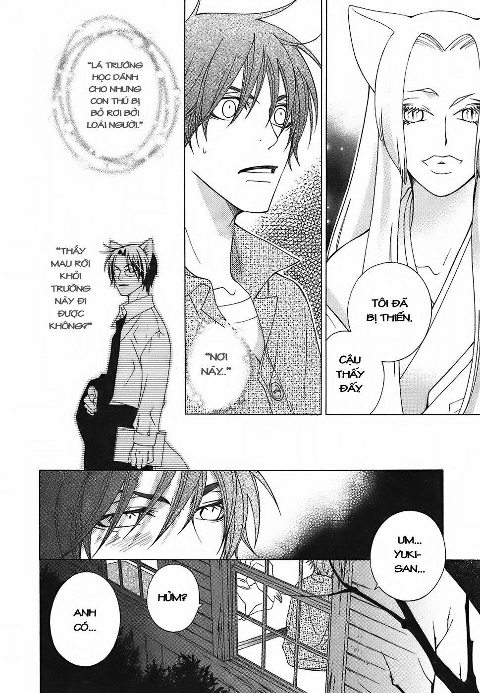 gakkou no sensei chapter 2 21