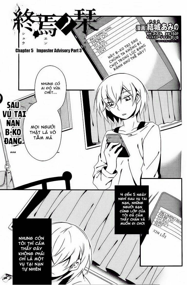 shuuen no shiori chapter 5 2