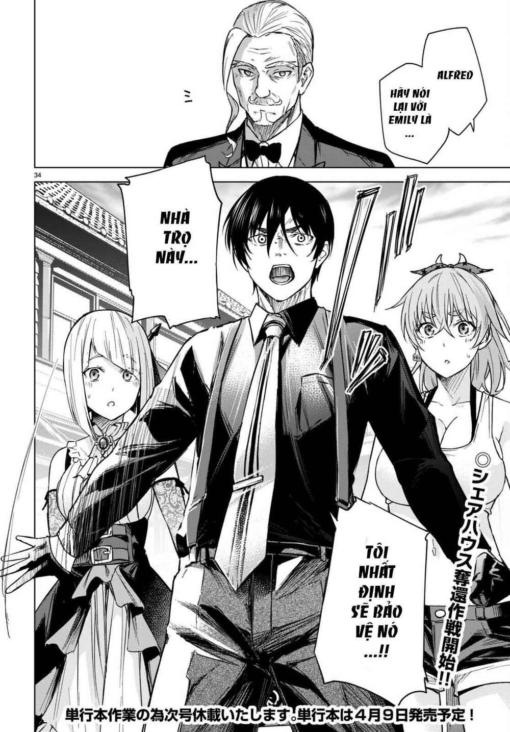 honey trap share house chapter 4 35