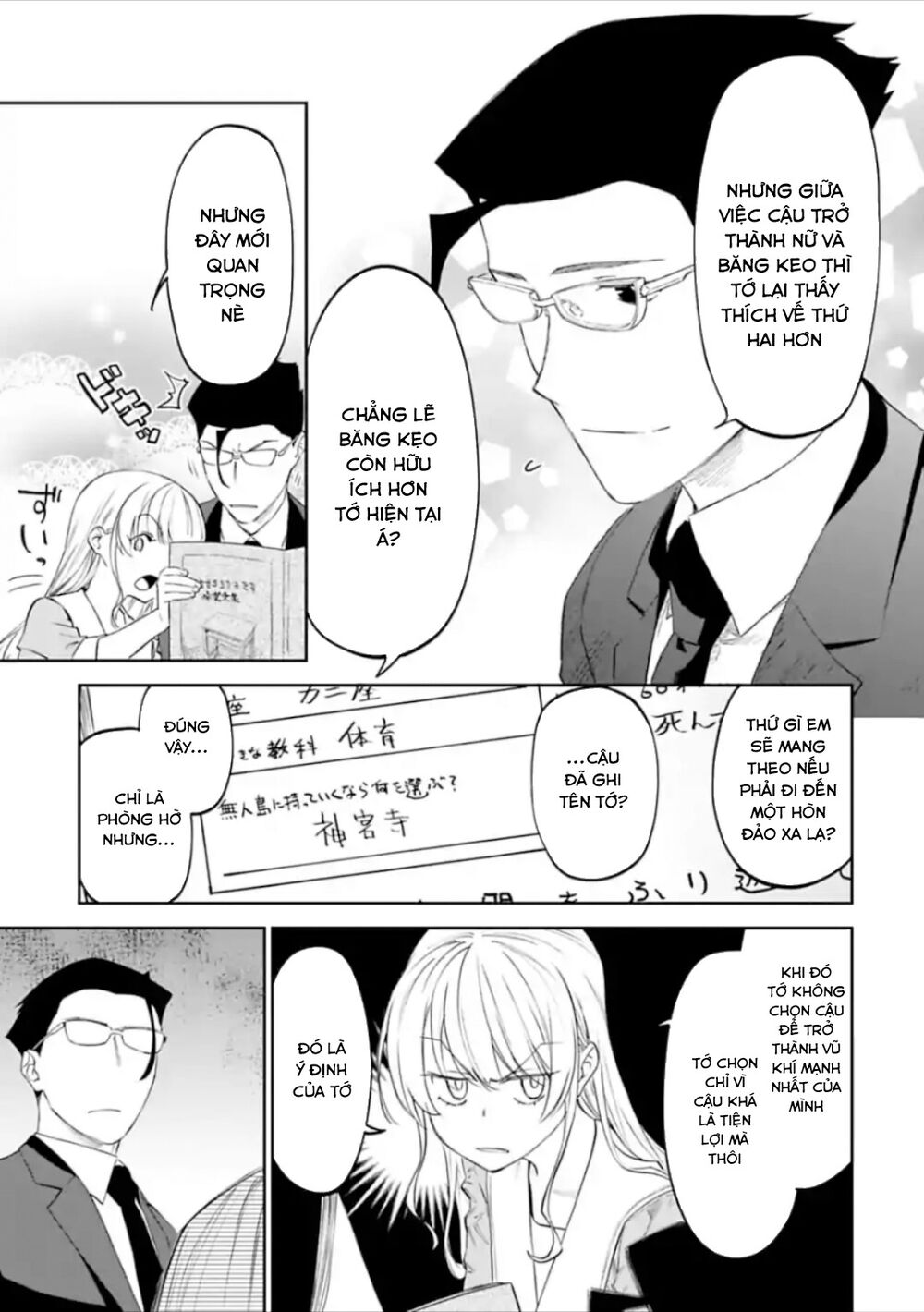 fantasy bishoujo juniku ojisan to [manga] chapter 26 3