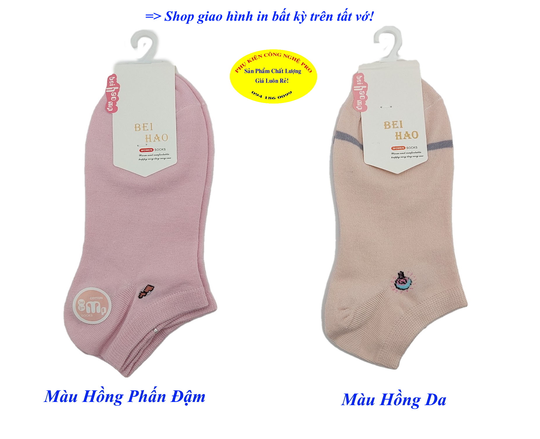 Tất vớ nữ Kiểu cổ ngắn Beihao Women Socks In hình bất kỳ Chất liệu cotton co giãn, Mềm mại, Bảo vệ đôi chân