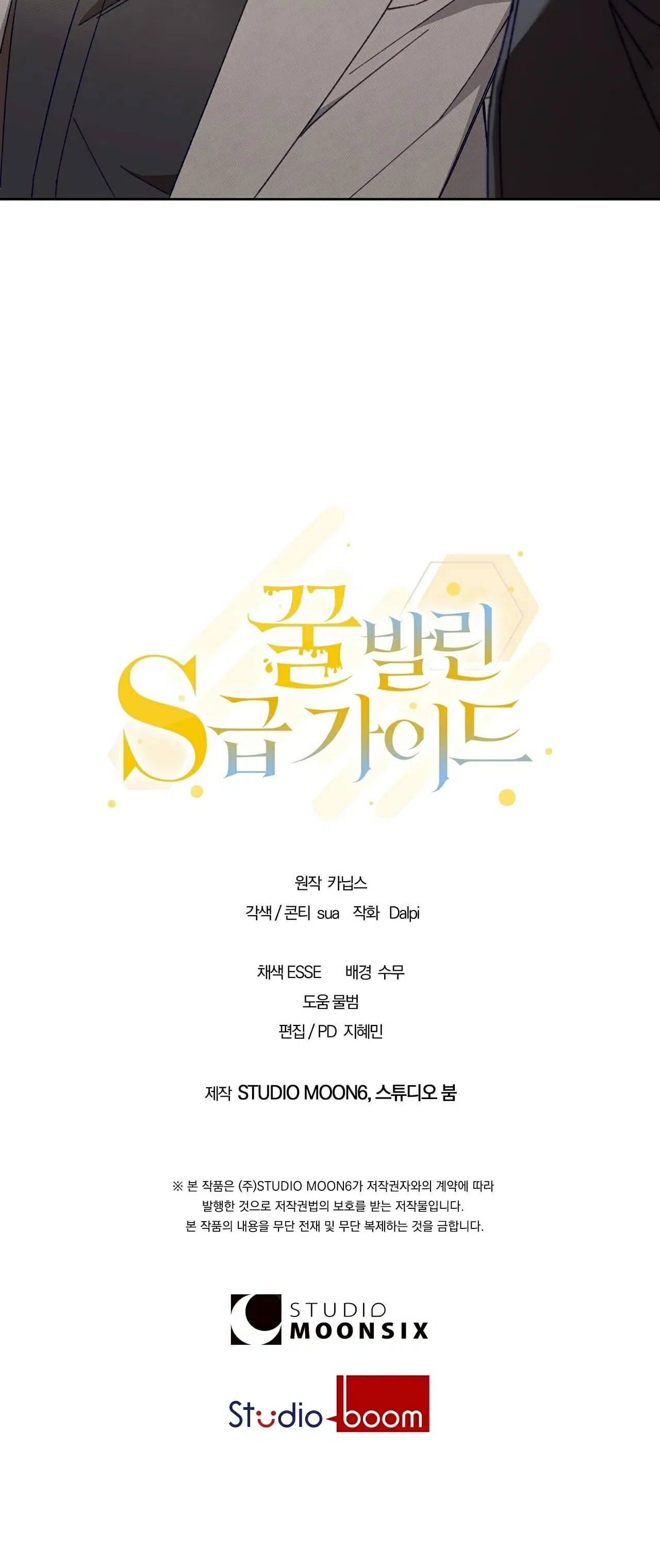 guide cấp s phết mật ong chapter 20 15