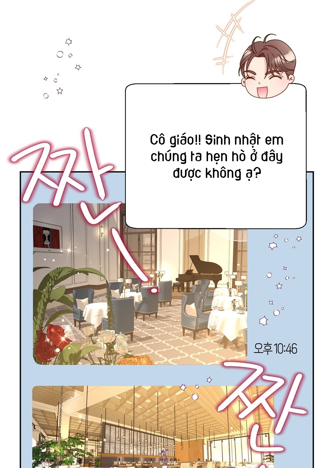 [18+] trải nghiệm thân mật với bạn của anh trai chapter 10.2 7