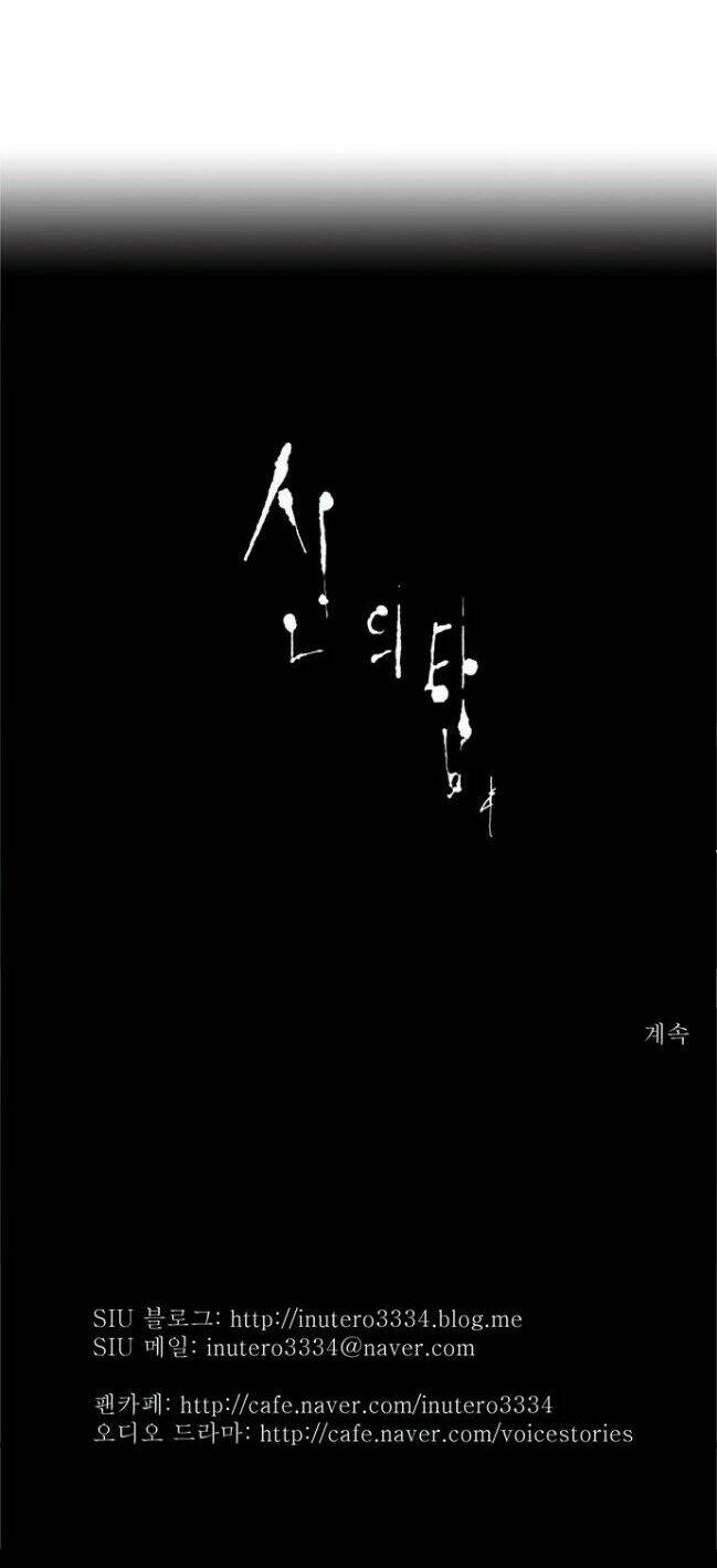 cuộc chiến trong tòa tháp chapter 52 24