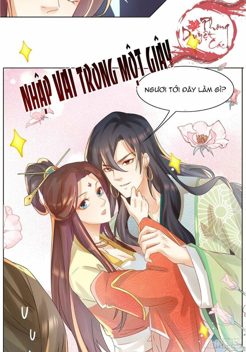 nghe nói ta là hợp hoan lão tổ? chapter 20 8