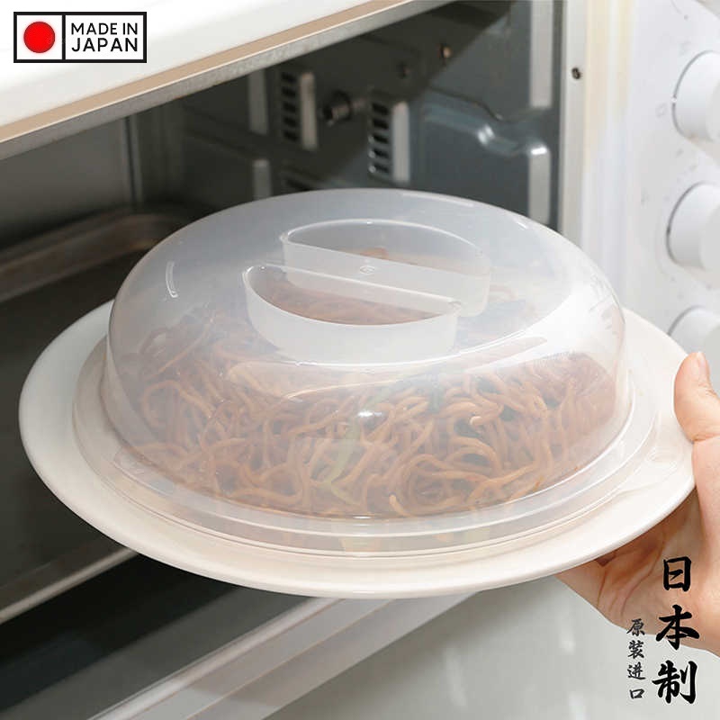 Nắp đậy thức ăn chuyên dụng dùng cho lò vi sóng Sanada Seiko Ø22,2cm - Hàng nội địa Nhật Bản