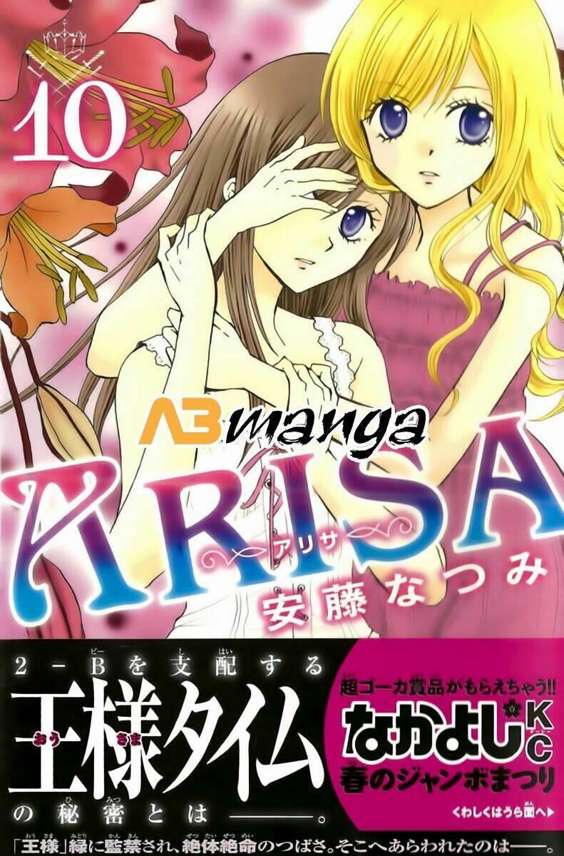 arisa chapter 35 2