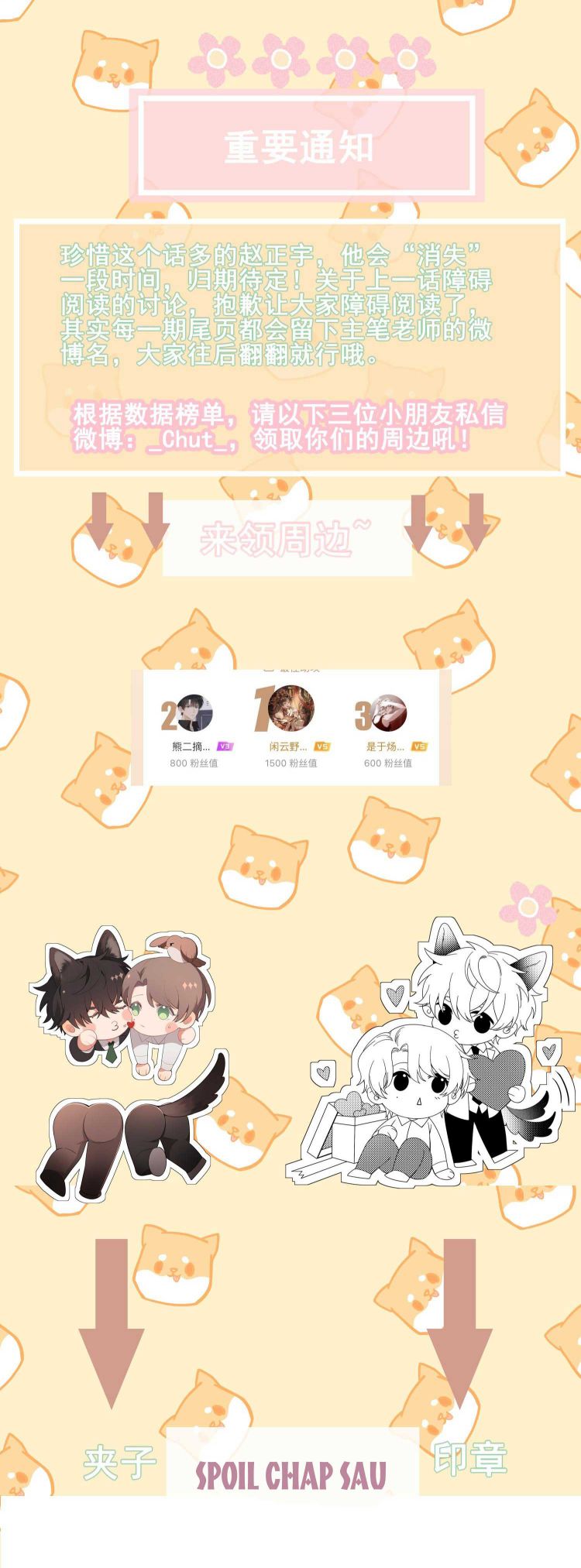 trò chơi săn mồi chapter 24 29