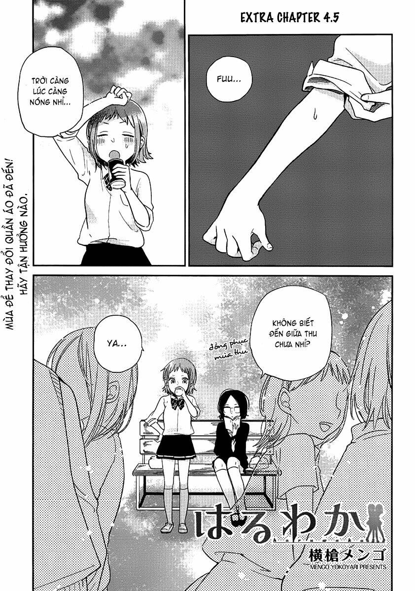 haruwaka chapter 4.5 3