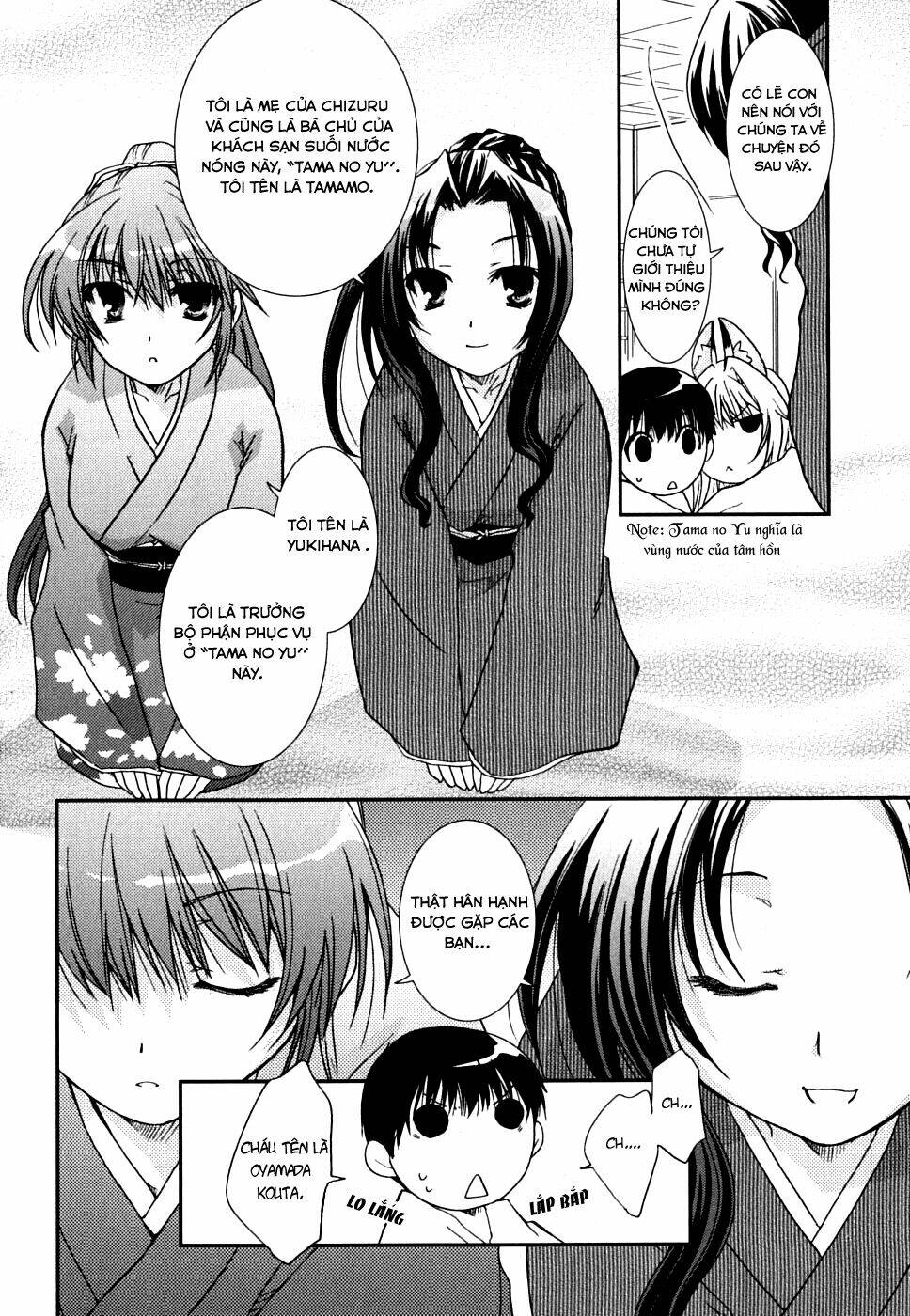 kanokon chapter 23 6