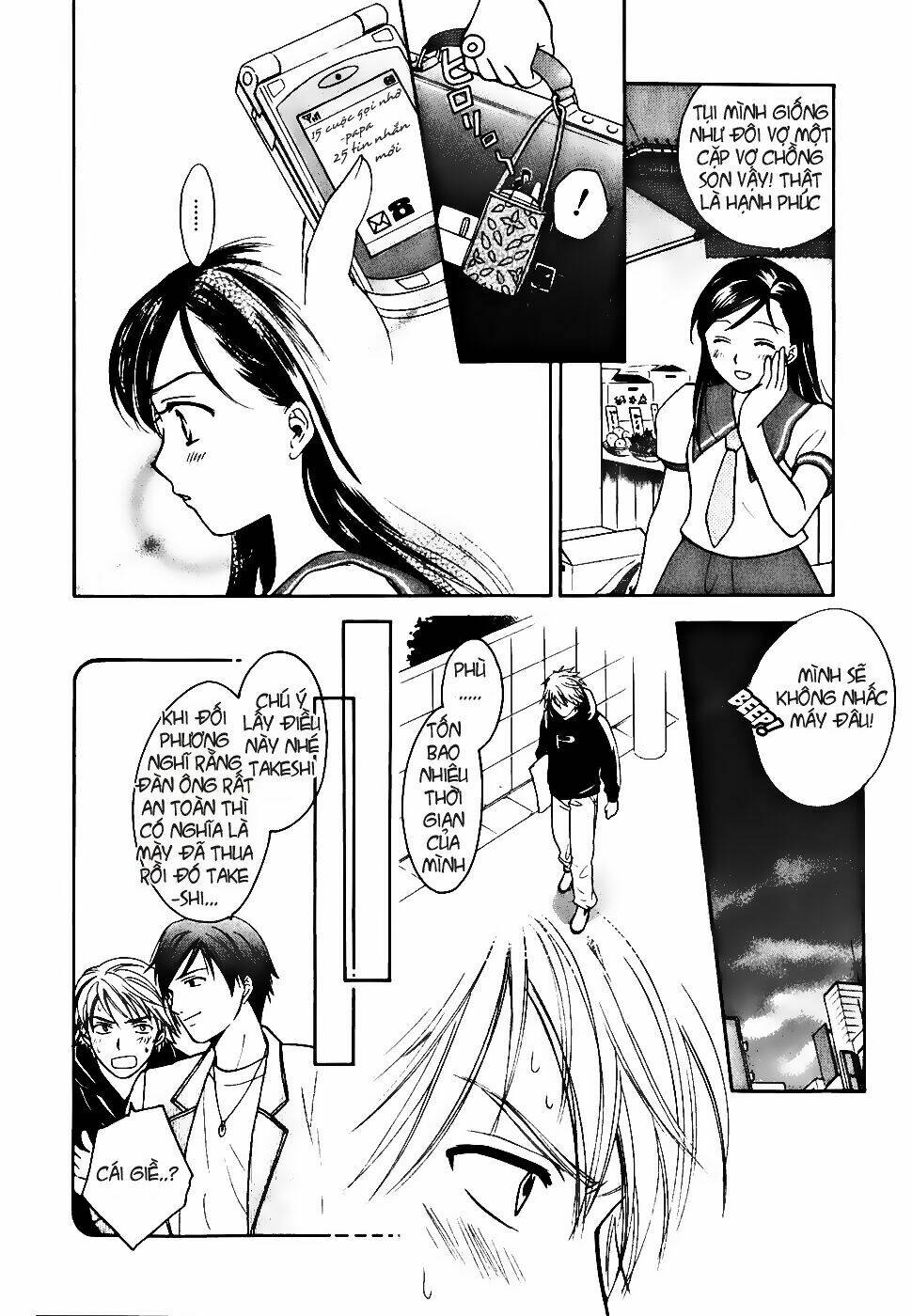 dousei recipe chapter 0.1 20