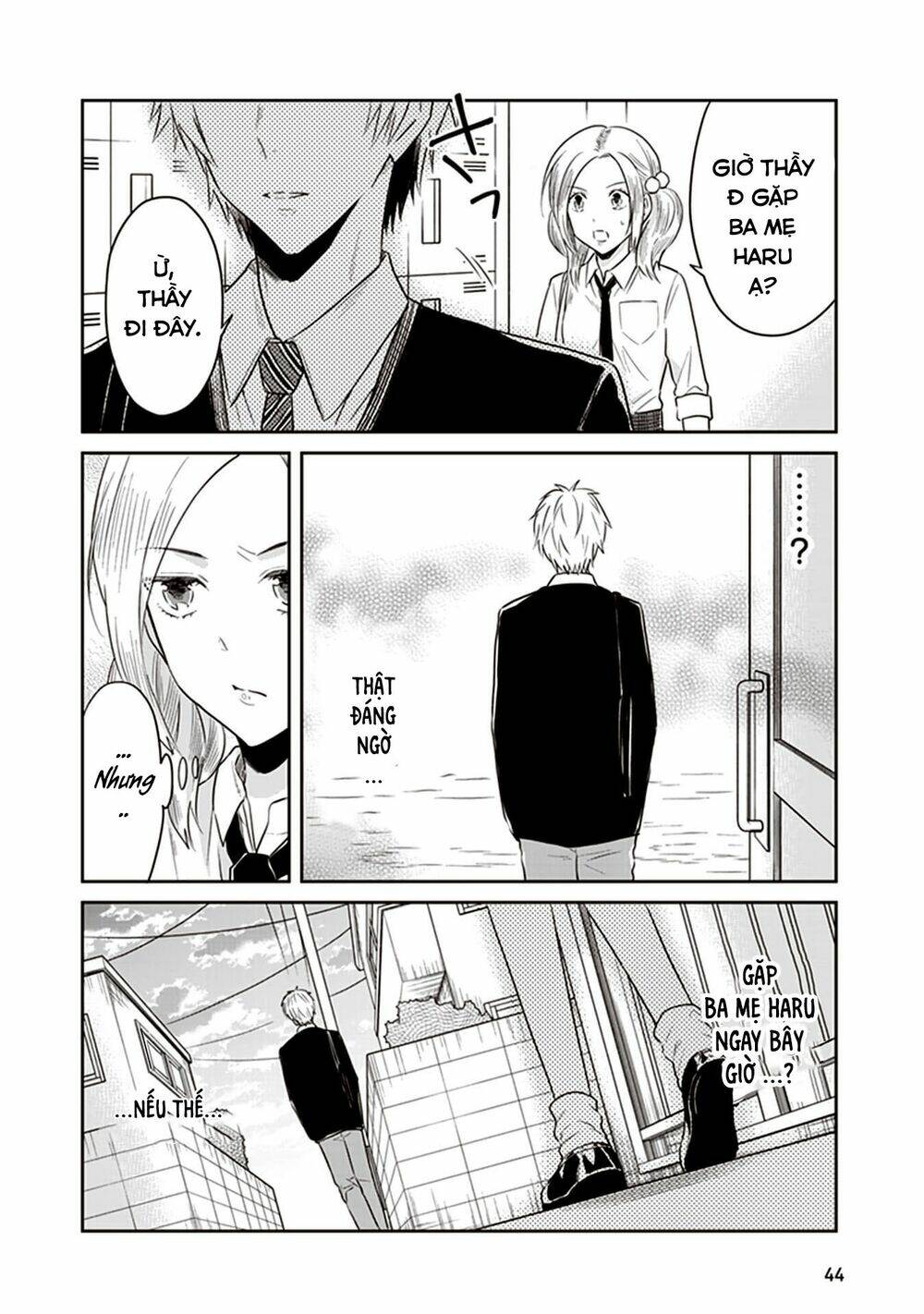 jk to sutego no akachan chapter 12 7