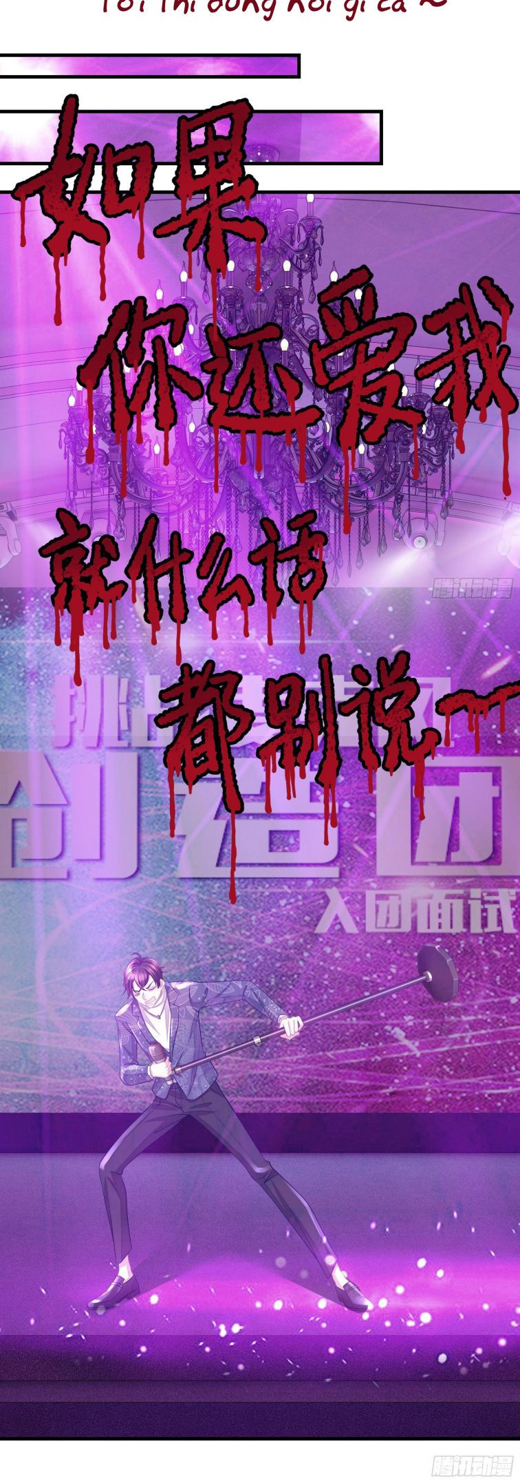 tôi nghi ngờ hệ thống thích tôi chapter 13 7