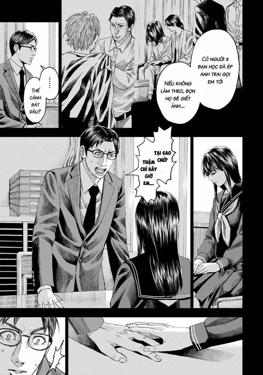 trace: kasouken houi kenkyuuin no tsuisou chapter 12 5