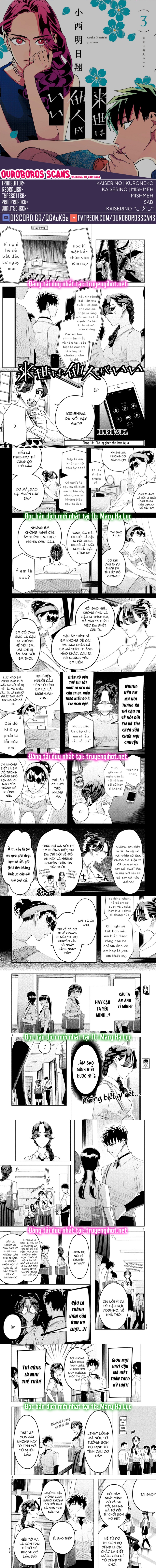 [18+] kiếp sau thà làm người xa lạ chapter 13 1