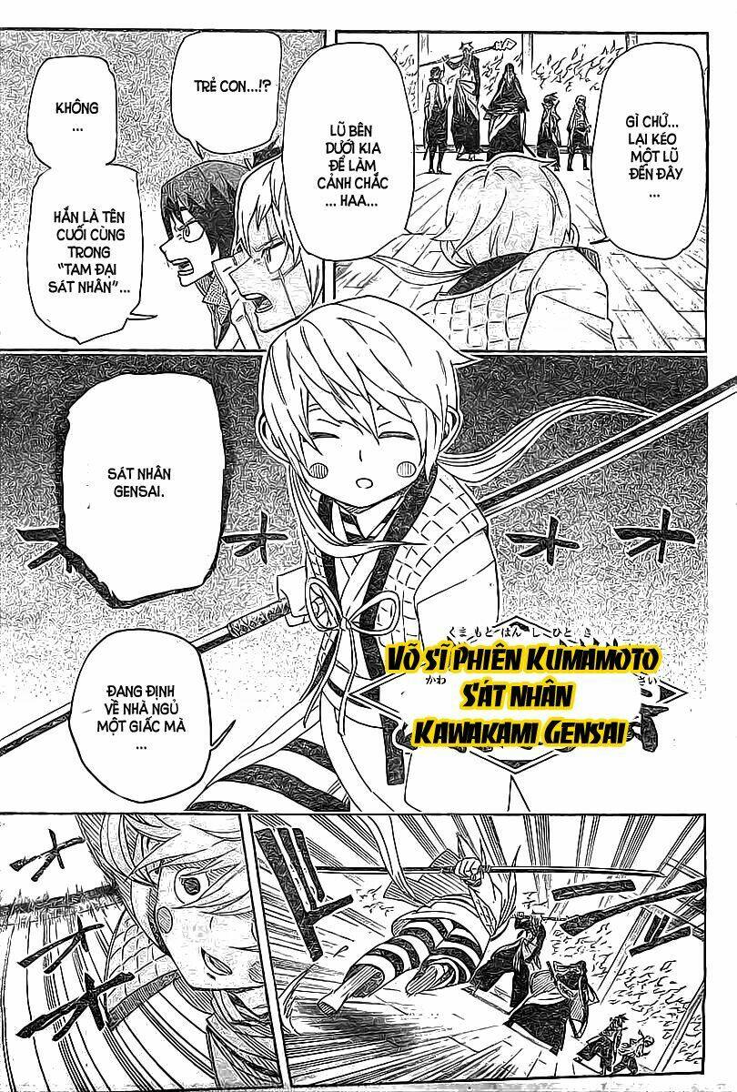 yoakemono chapter 15 7