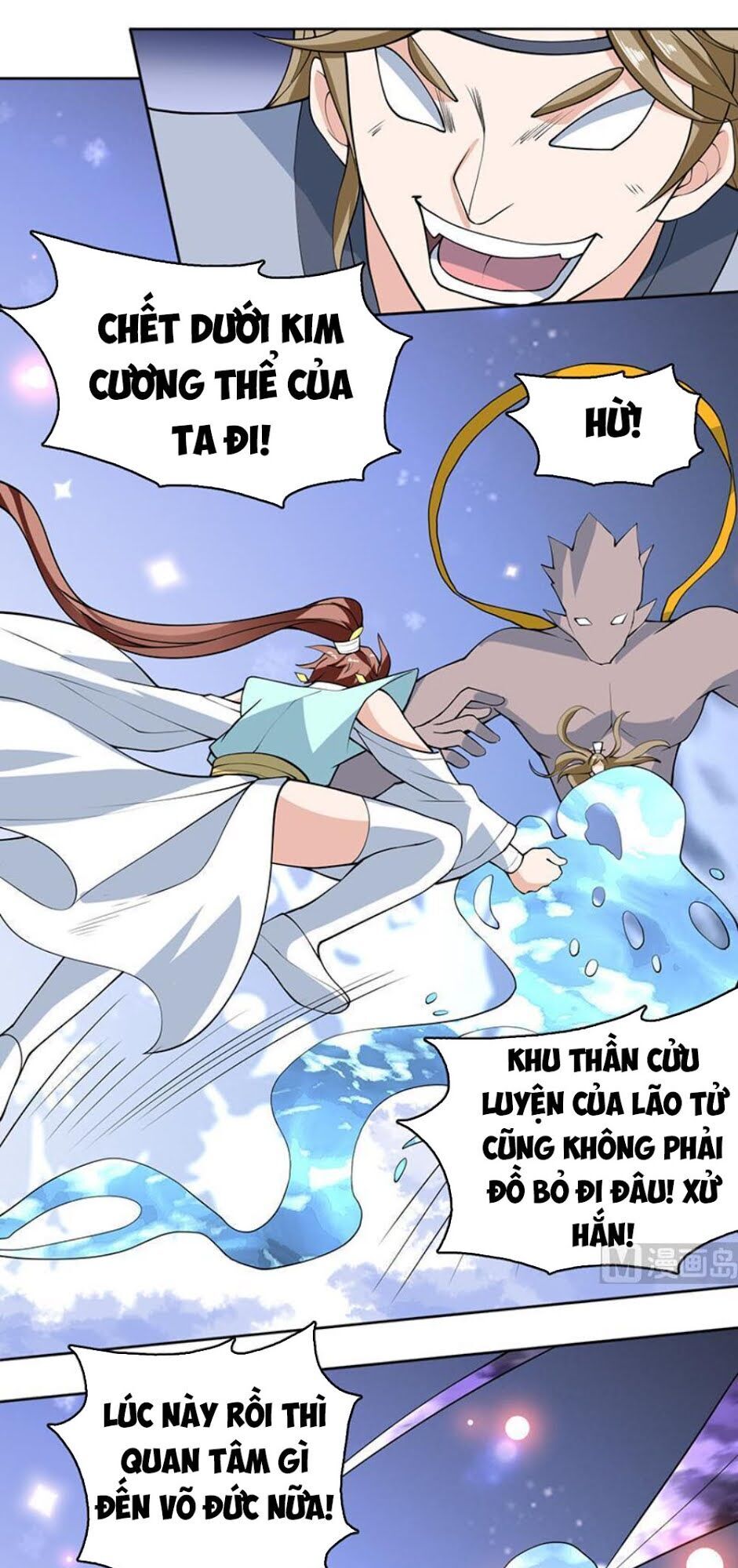 tối cường thần thú hệ thống chapter 238 1