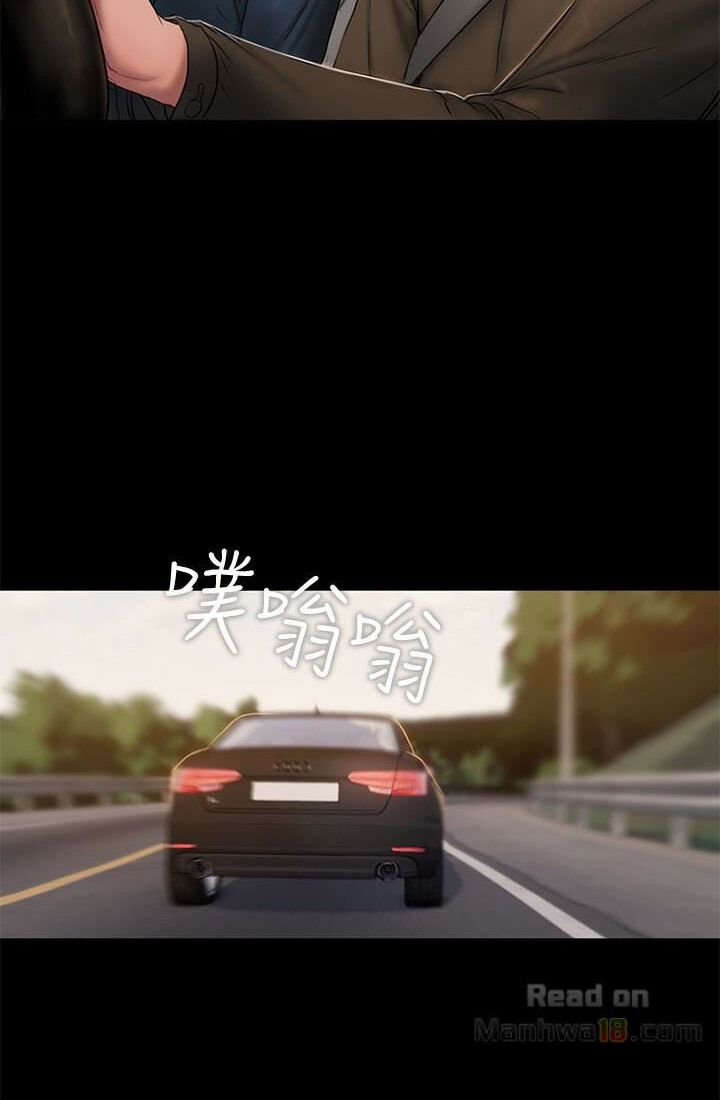 chạy trốn chapter 47 29