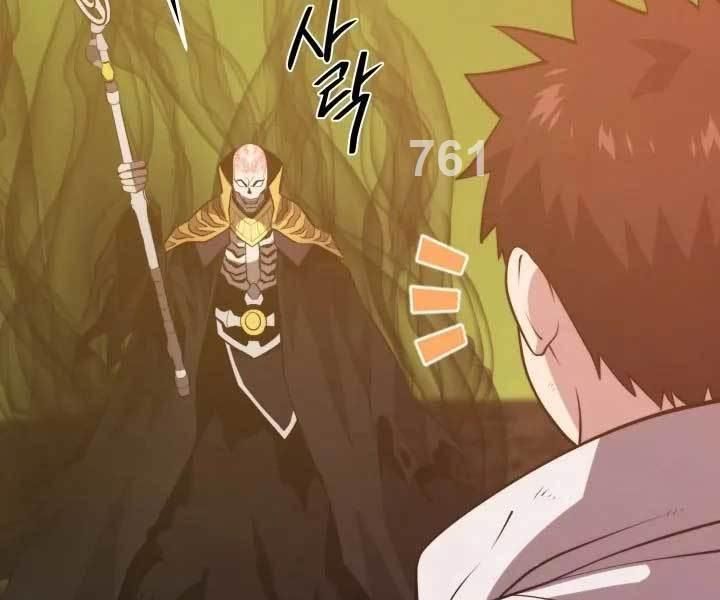 linh hồn ở nhà ga seoul chapter 91 2