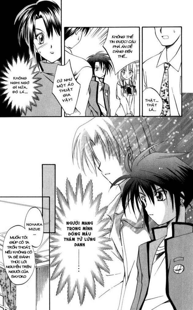 spiral: suiri no kizuna chapter 6 26