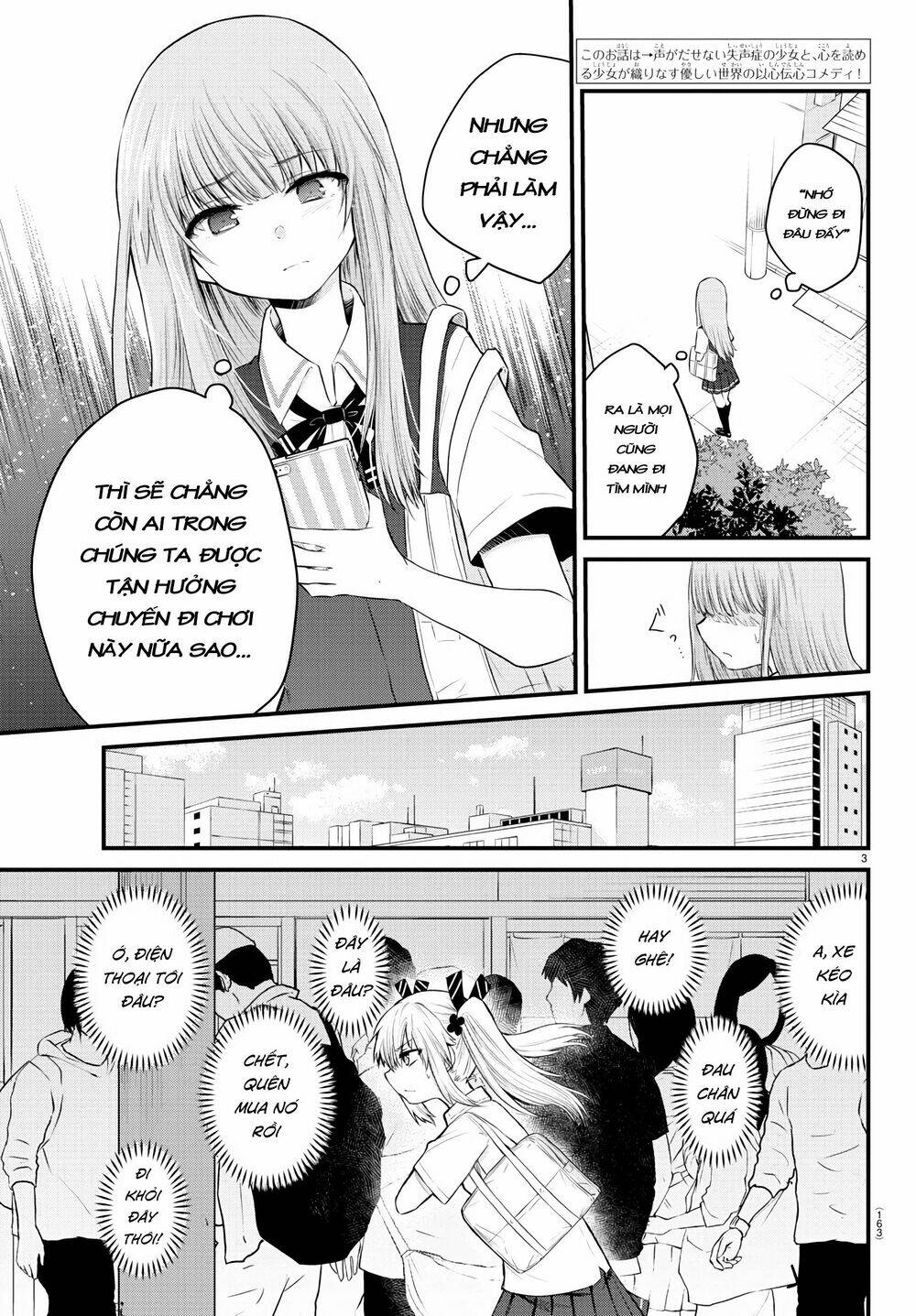 koe ga dasenai shoujo wa chapter 13 4