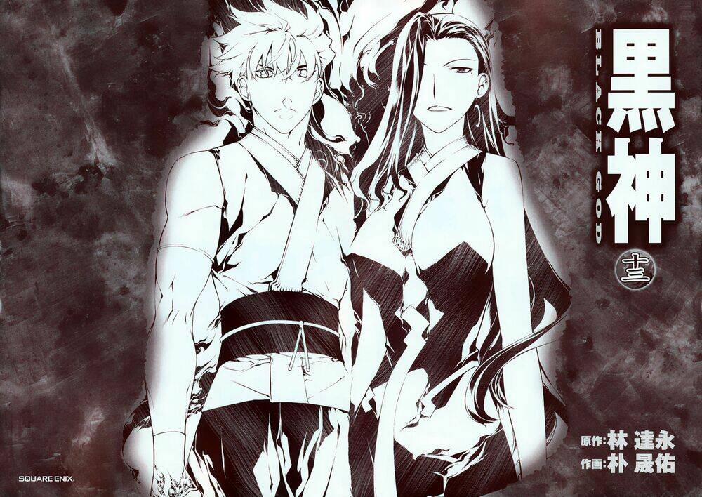 black god chapter 89 5