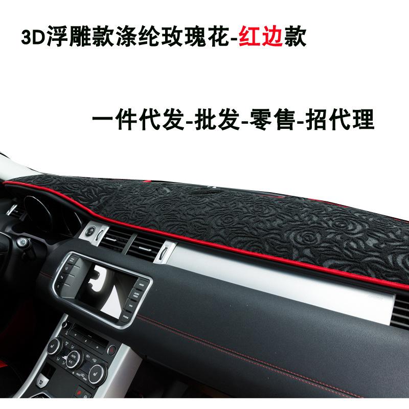 Giao hàng nhanh dành riêng cho Volkswagen Wei Lanling Bora Touareg Jetta Langshen Xingjing Huitengang bảng điều khiển tấm che nắng và đệm chống sáng
