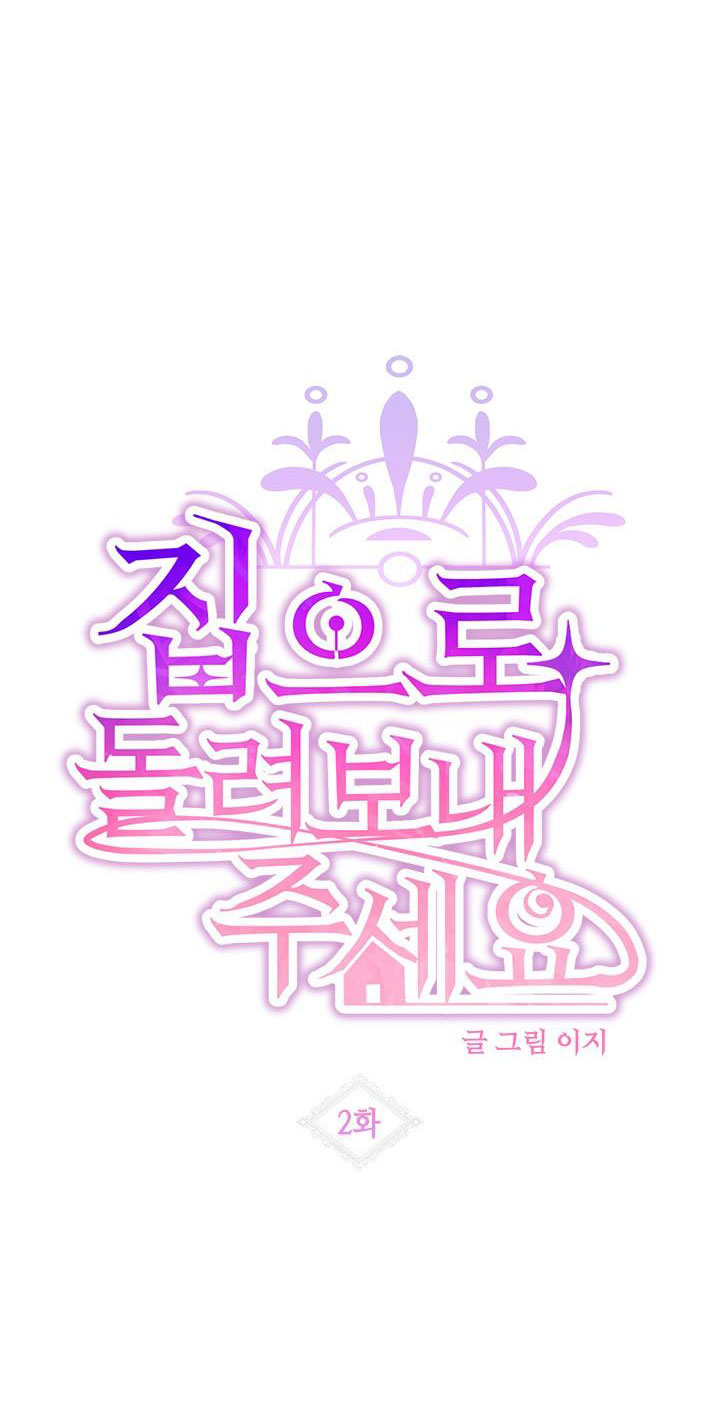 cho em về nhà đi anh chapter 2.1 9