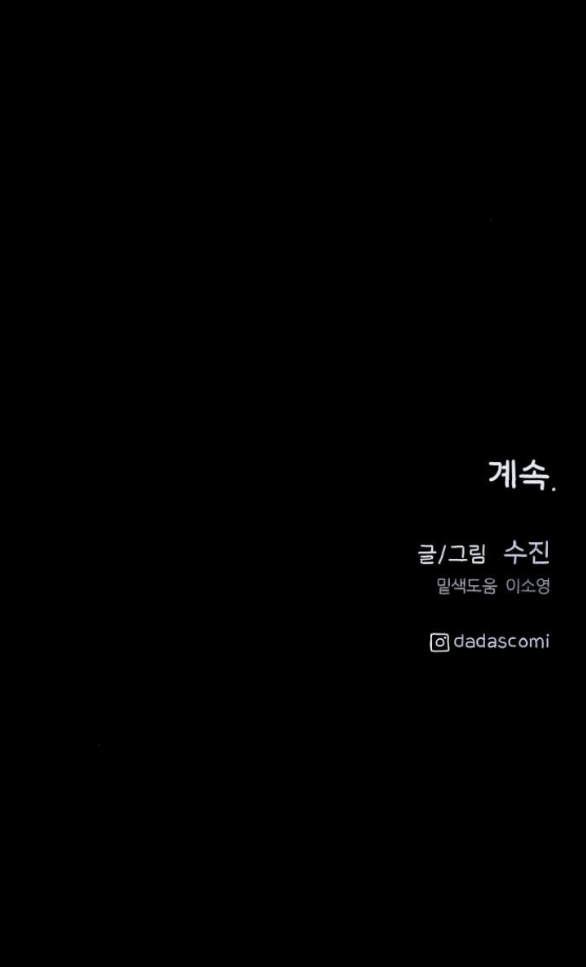 nàng thơ nổi tiếng - nàng thơ myung chapter 72.2 27